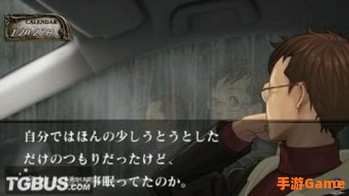 奈落之城