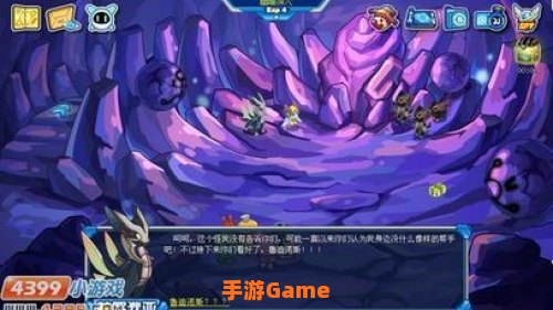 巨石灵王