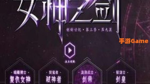 dnf女鬼剑转职