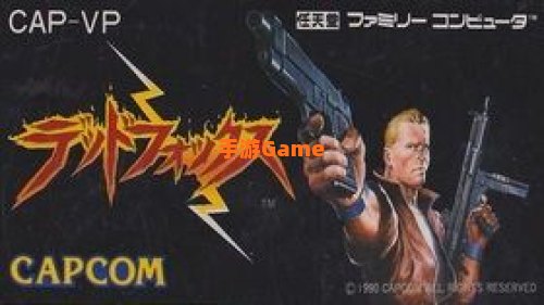 人间兵器游戏
