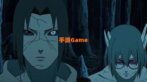 火影伊邪那美