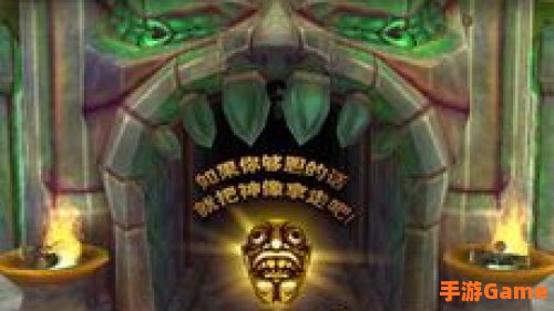 神庙逃亡电脑版下载