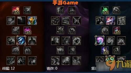 lol蝎子出装