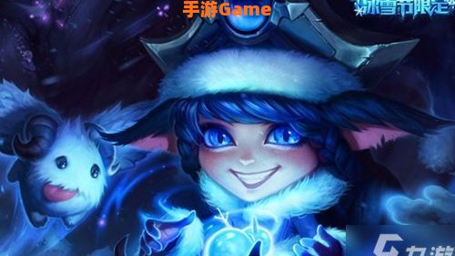 寒冬精灵 璐璐