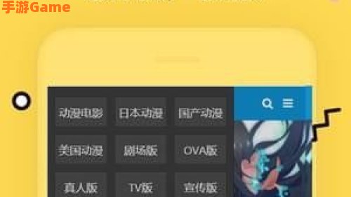 樱花动漫APP官网在线观看