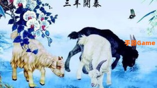 羊了个羊外挂