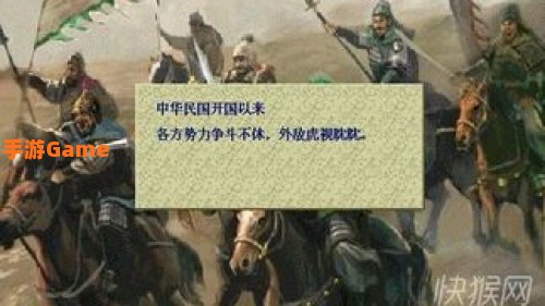 抗日传奇