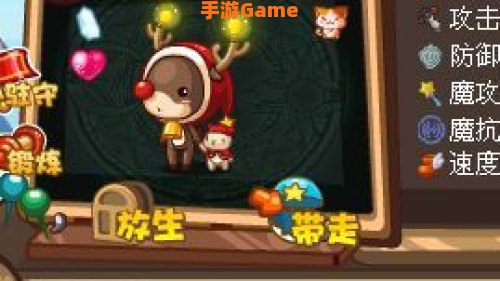 洛克王国梅花鹿