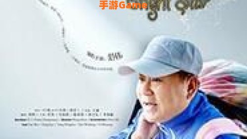 月升沧海大结局点映礼是什么意思