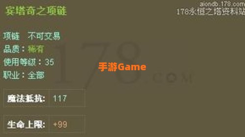 讨宾塔奇的欢心