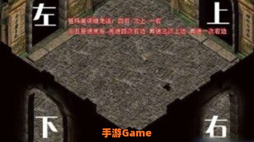 石墓阵怎么走