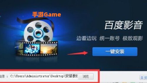 下载百度影音
