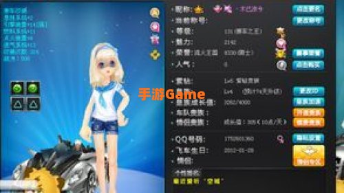 qq飞车黑爵士