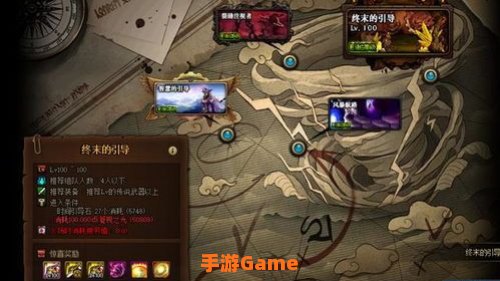 深渊地下城