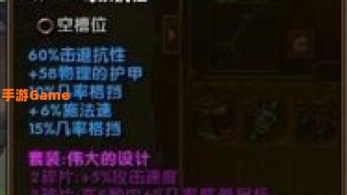 火炬之光2套装