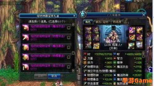 dnf称号附魔