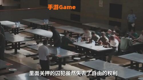 监狱多少级能进