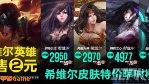 英雄联盟轮子妈