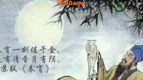 春宵一刻值千金的最初意思