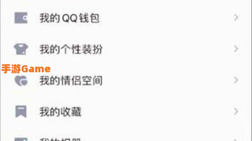 QQ随心贴