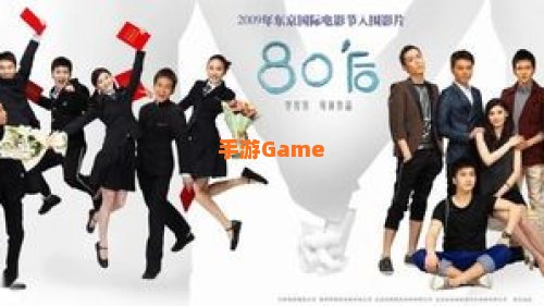 80后电影下载