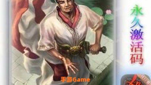 三国杀的歌词