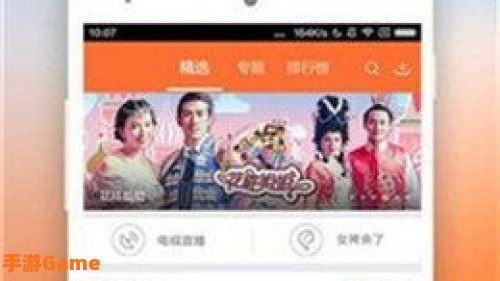 好男人第一社区在线观看