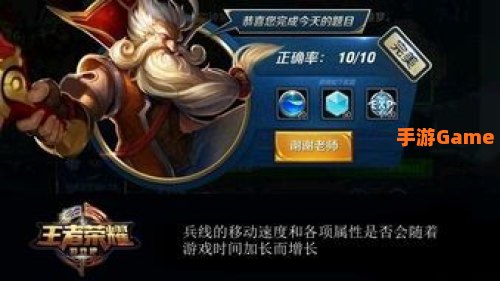 兵线的移动速度