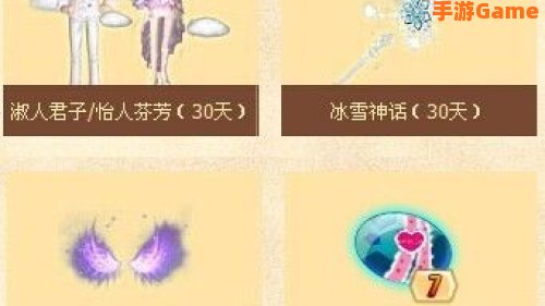成长礼包