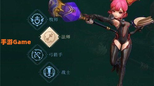 龙之谷法师转职