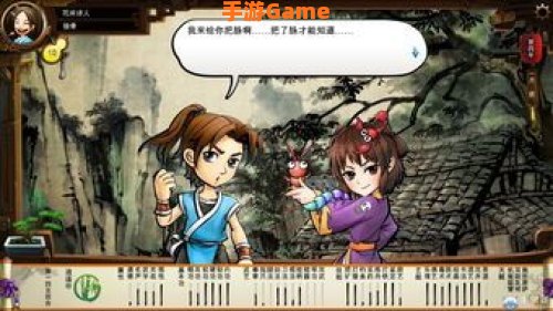 侠客风云传沈湘芸
