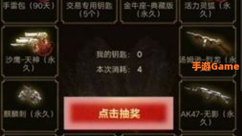 王者轮回10月