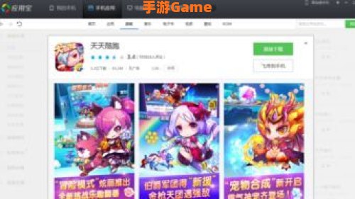 腾讯小游戏