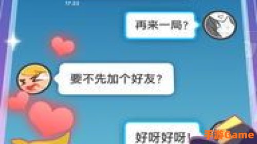 腾讯小游戏