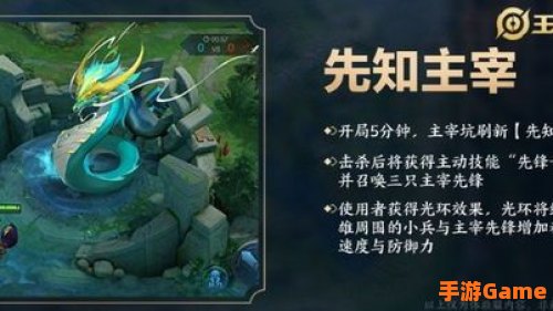 主宰刷新时间
