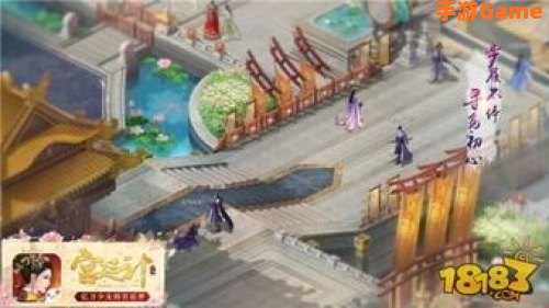 宫廷游戏