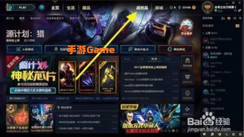 lol蓝色精粹怎么获得