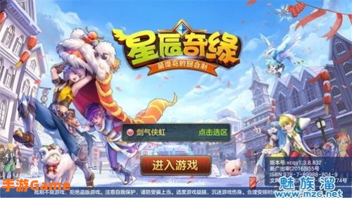 好玩人气高的手游