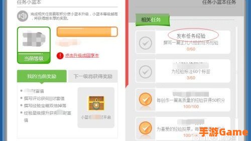 即将到来任务怎么做