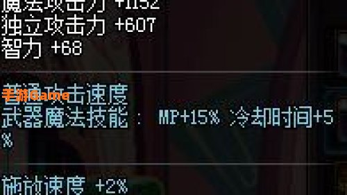 驭剑士武器