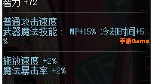驭剑士武器