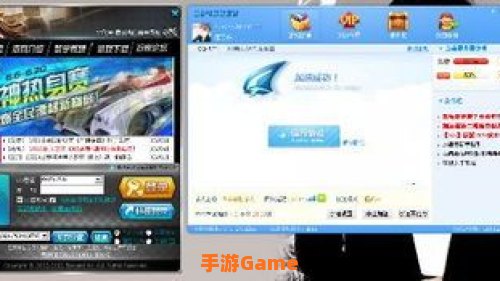 qq飞车游戏加速器