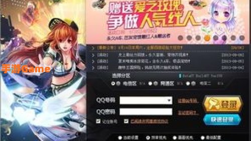 qq飞车游戏加速器