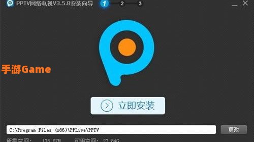 pp网络电视