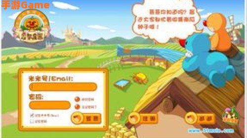 摩尔庄园网页版