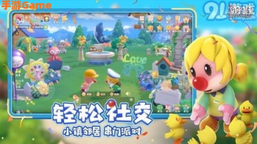 摩尔庄园网页版