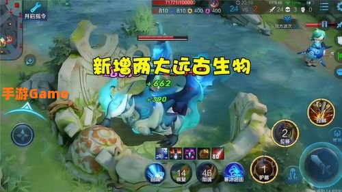 王者荣耀远古生物介绍