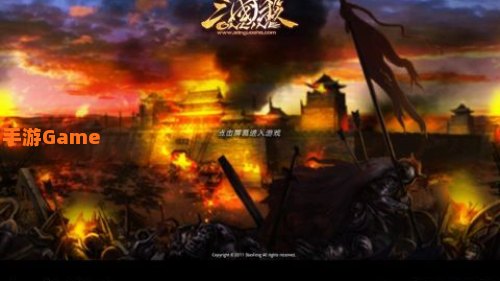 三国杀军争篇武将