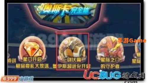 赛尔号鲁伊斯
