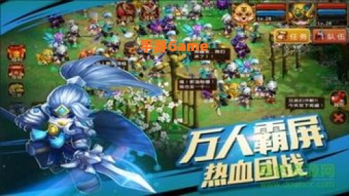 回合类手游